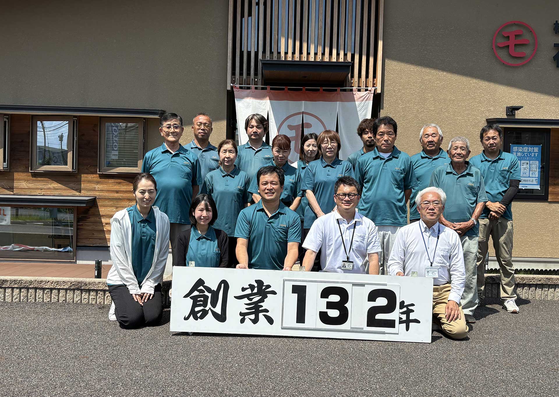 リフォーム工事なら花村材木店にお任せください。